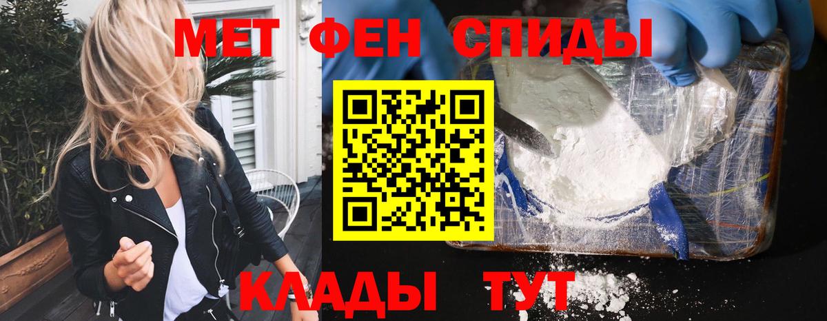 АМФЕТАМИН VHQ Бийск