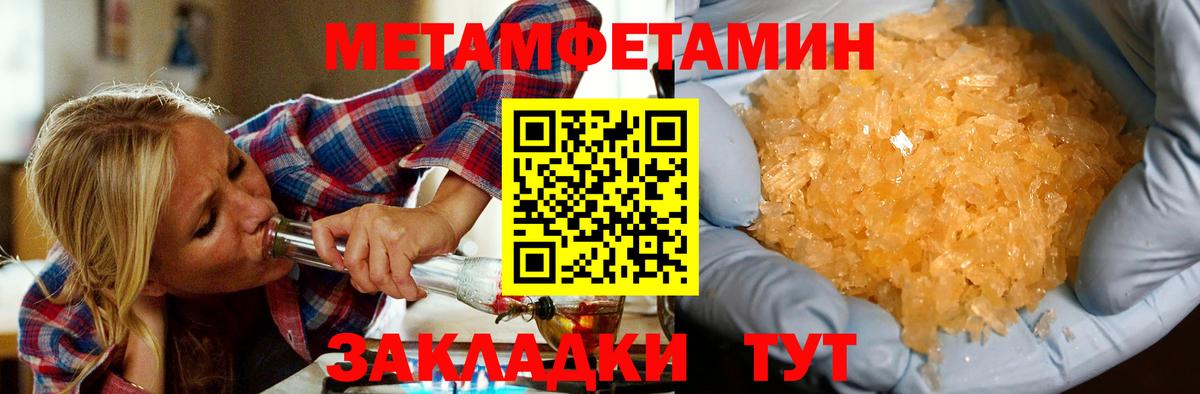 Amphetamine Розовый  OMG ТОР  Бийск  АМФЕТАМИН  АМФЕТАМИН 
