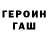 Гашиш 40% ТГК ALEKSANDR PERTSEV