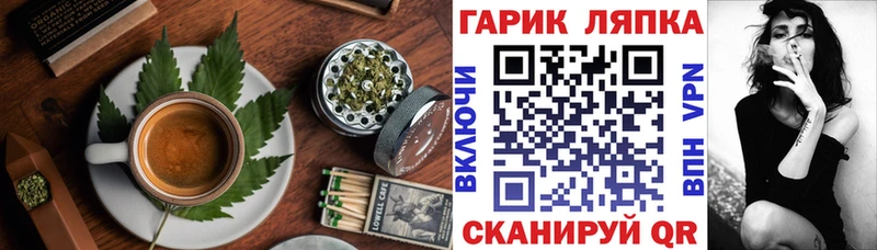 Еда ТГК конопля  где найти   Бийск 