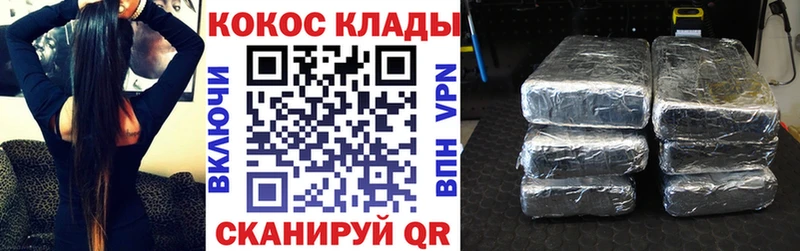Cocaine 97% Бийск