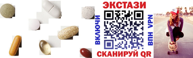 где можно купить   Бийск  ЭКСТАЗИ 99% 