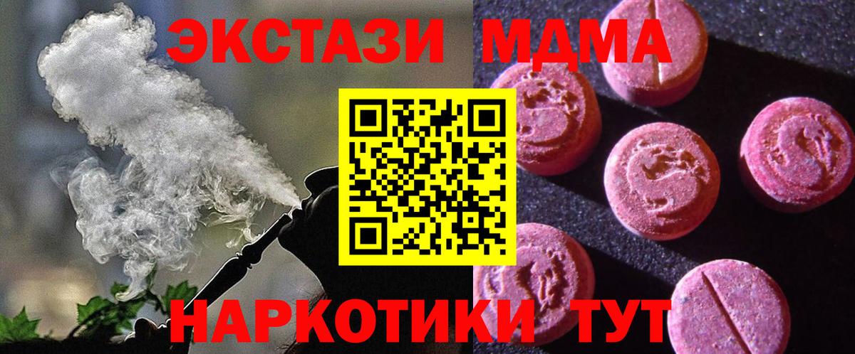 ЭКСТАЗИ Punisher  Бийск  Ecstasy  где купить наркоту  Ecstasy диски 