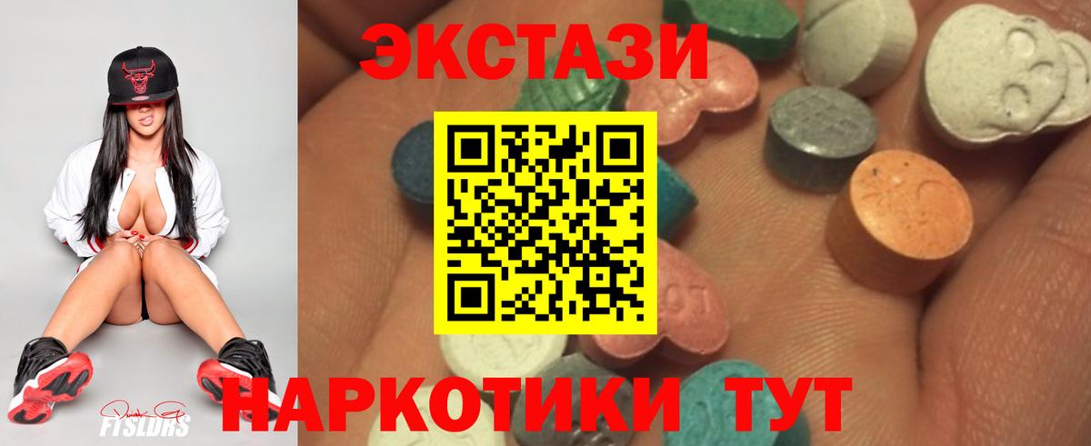 Ecstasy Philipp Plein Бийск