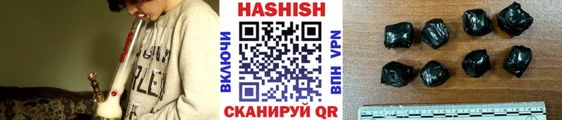 ГАШИШ hashish  где продают наркотики  ОМГ ОМГ   Бийск 