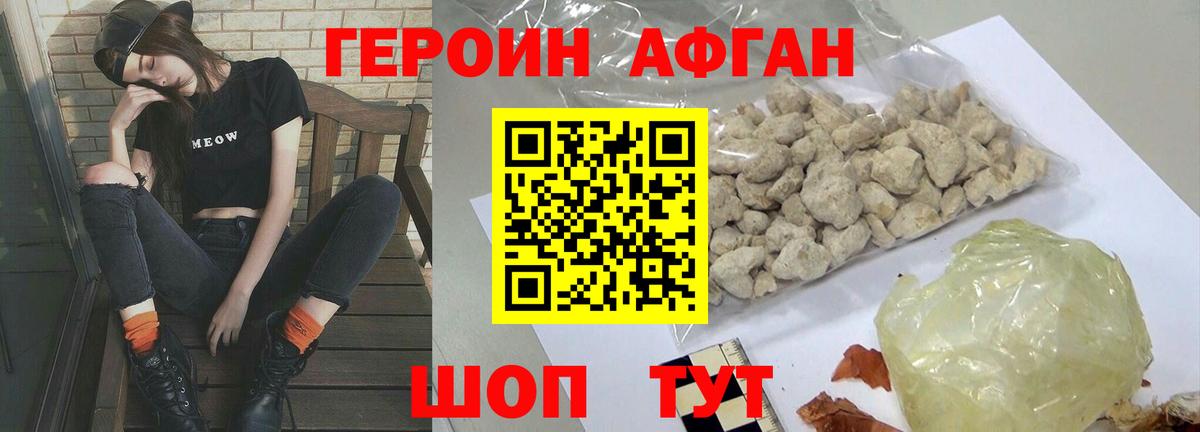 ГАШИШ  Мефедрон  Как найти наркотики?  МАРИХУАНА  Бийск  Вход с VPN  МЕФ кристаллы  Вейп ТГК 