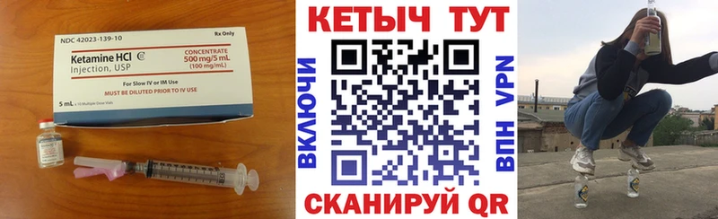 наркошоп  Бийск  OMG зеркало  Кетамин ketamine 