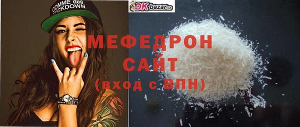метадон Новозыбков