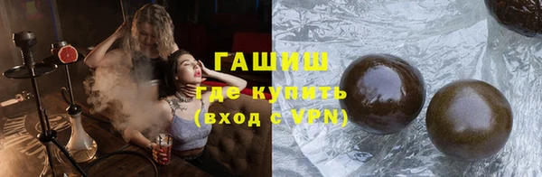 метадон Новозыбков
