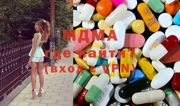 mdma Новодвинск