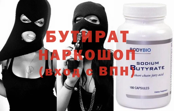 бошки Новокубанск