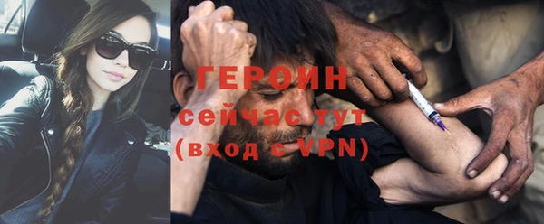бошки Новокубанск