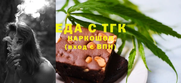 метадон Новозыбков