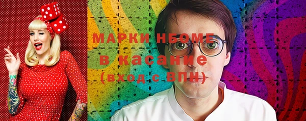 кокаин Богданович