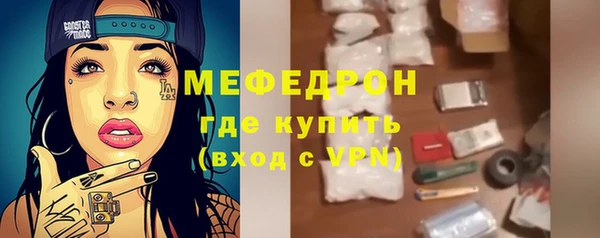 бошки Новокубанск
