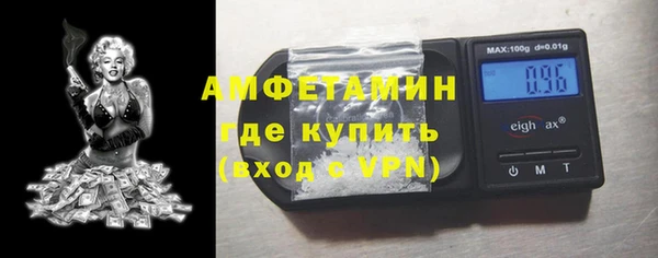 бошки Новокубанск