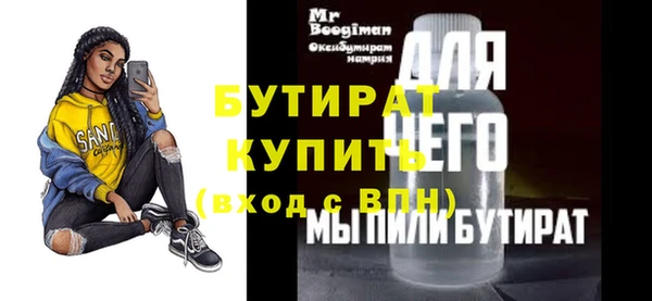 метадон Новозыбков