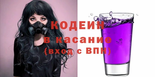 бошки Новокубанск