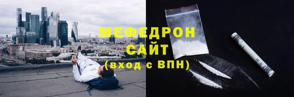 метадон Новозыбков