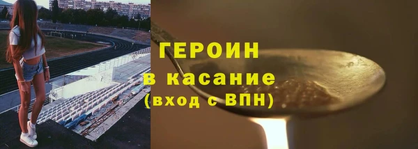 метадон Новозыбков