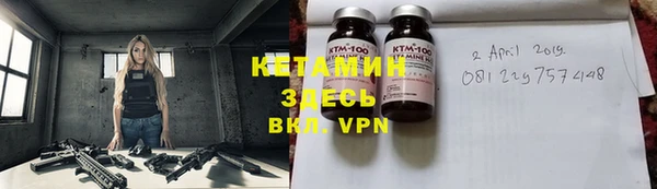 метадон Новозыбков