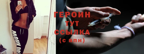 метадон Новозыбков