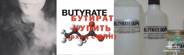 метадон Новозыбков