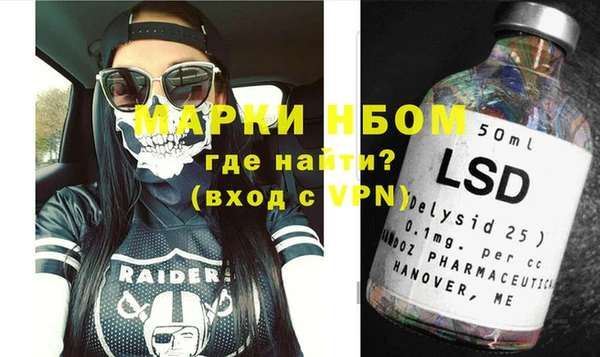 mdma Новодвинск