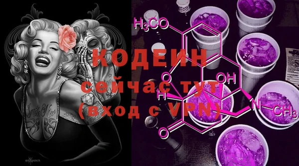 бошки Новокубанск