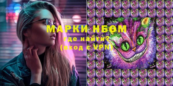 mdma Новодвинск
