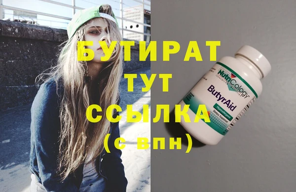 бошки Новокубанск