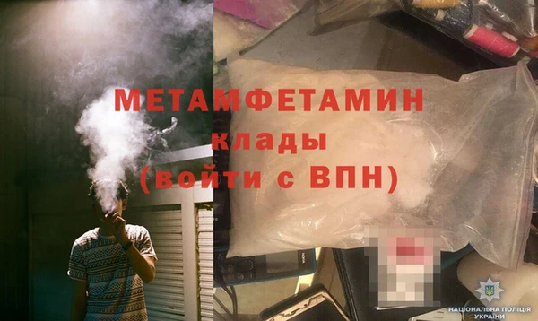 mdma Новодвинск