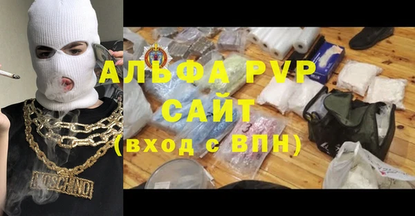 бошки Новокубанск