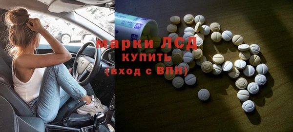 бошки Новокубанск