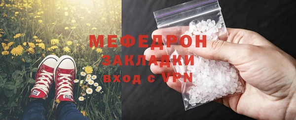 метадон Новозыбков