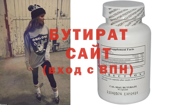 метадон Новозыбков
