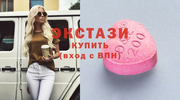 Альфа ПВП Ачинск