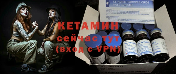 бошки Новокубанск