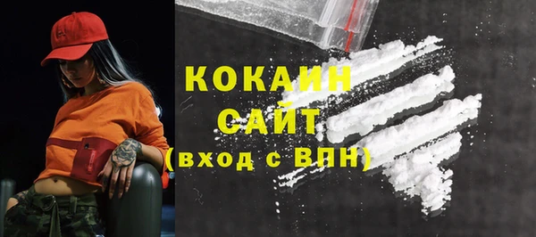 метадон Новозыбков