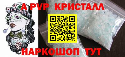 альфа пвп VHQ Балашиха