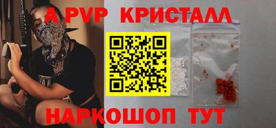 альфа пвп VHQ Балашиха