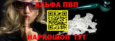 прущие грибы Балаково