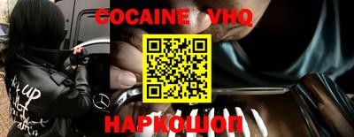 прущие грибы Балаково