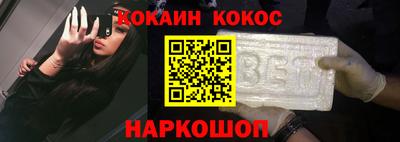 кокс Балаково