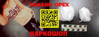 прущие грибы Балаково