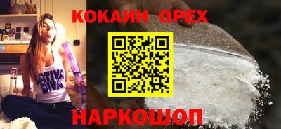 прущая мука Балашиха