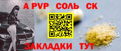 прущие грибы Балаково