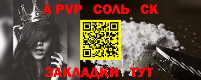 прущие грибы Балаково