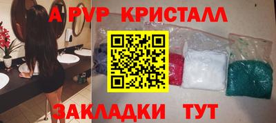 альфа пвп VHQ Балашиха