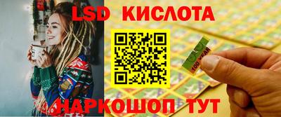 прущие грибы Балаково